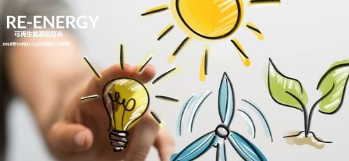 RE-ENERGY 可再生能源展览会EXPO XXI华沙