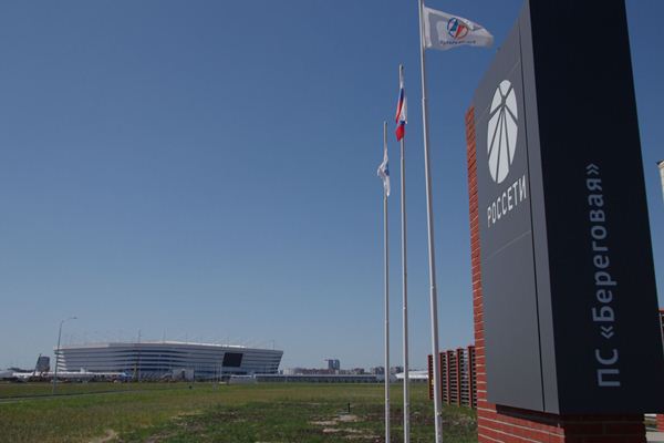 加里宁格勒地区的电网基础设施为2018年世界杯做好准备