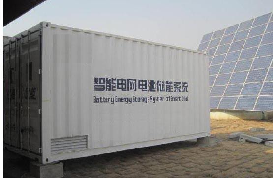 云霄抽水蓄能项目启动建设