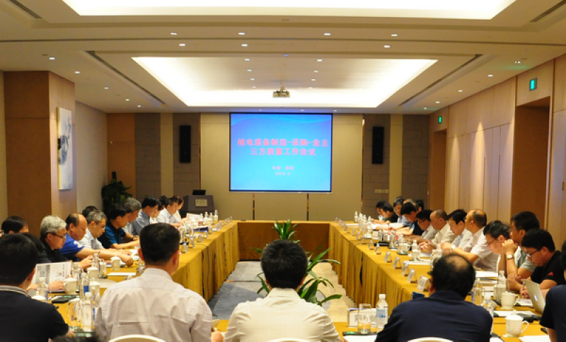 核电装备制造-采购-业主三方质量工作会议在苏召开