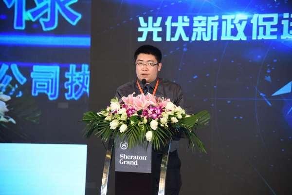  赖成棣：光伏新政促进移动能源产业健康告诉发展