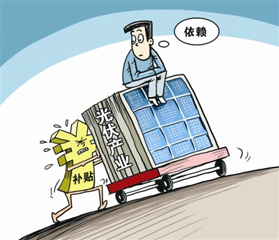 “531新政”加速催化产业升级 光伏跃入平价时代