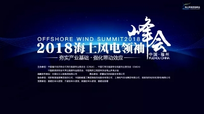 2017年！海上风电行业令人惊叹的一年