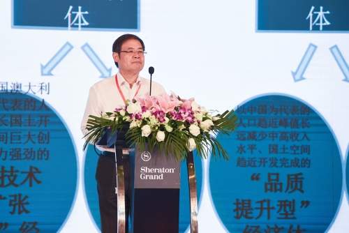 潘家华：能源转型的资源与愿景