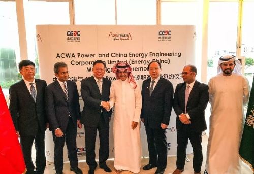 中国能建与ACWA迪拜签署MoU 将联合开发电站及海水淡化项目