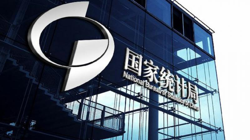 统计局：5月份规模以上工业增加值增长6.8%