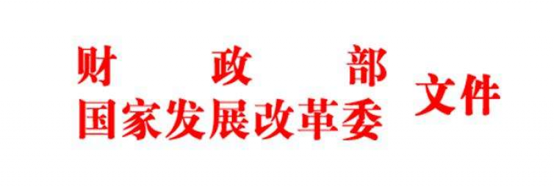 天合光能40座光伏电站进入第七批国补名录