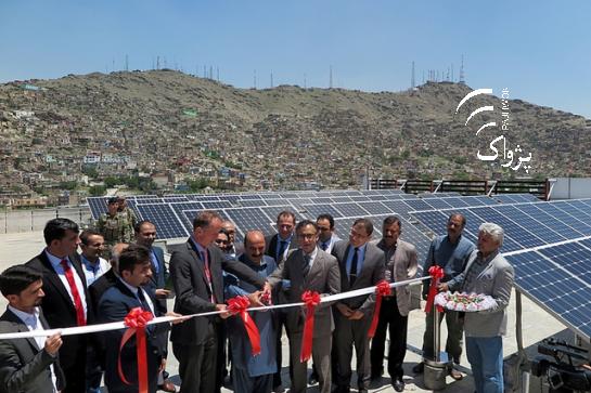 首次喀布尔太阳能发电厂正式运作