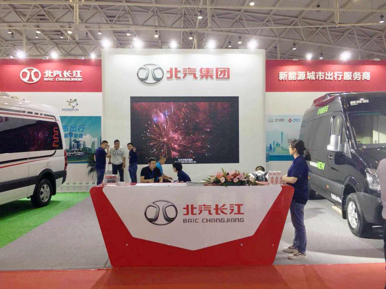 三款新车亮相电动车展 北汽长江发力城市物流出行服务