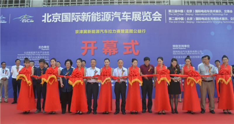 助力新能源汽车产业腾飞，致力打造全产业链服务平台 ——2018北京国际新能源汽车展览会盛大开幕