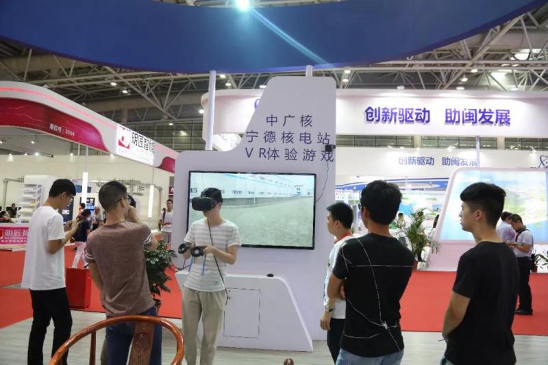 中广核第五次亮相海交会