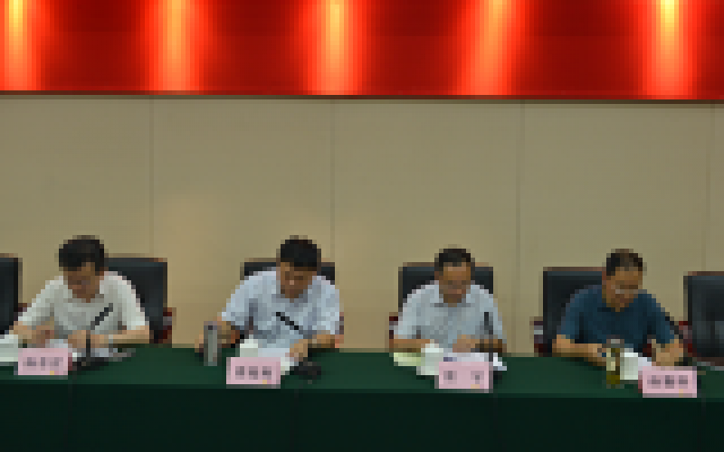 四川省环保厅正式启动全省核与辐射安全监管工作专项督查行动