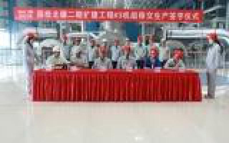 天津北疆项目3号机组圆满完成168小时试运行