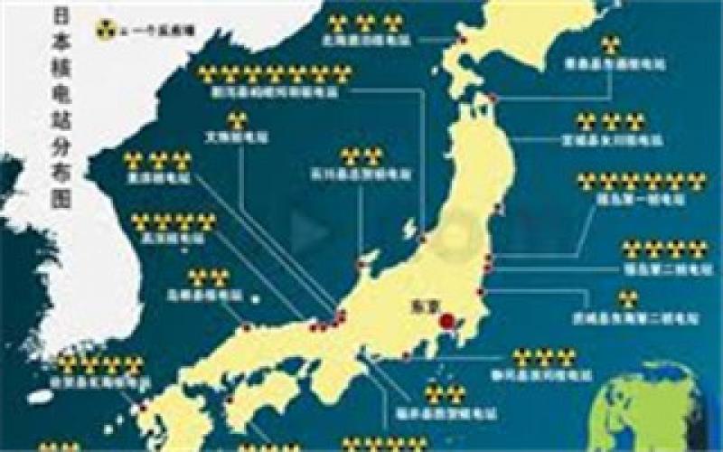 日本9大电力巨头股东大会均否决去核电议案