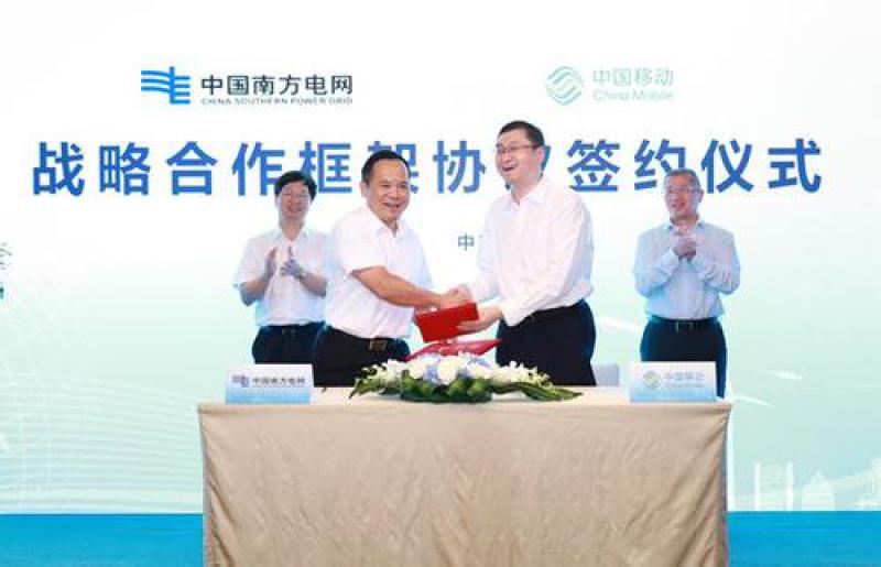 中国移动、南方电网、华为联合发布 《5G助力智能电网应用白皮书》