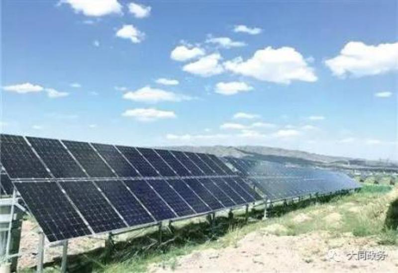 山西大同今年首座光伏电站并网发电
