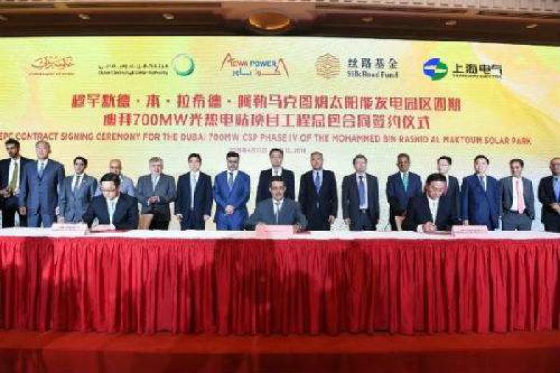 两家中企联合中标埃及火电EPC项目