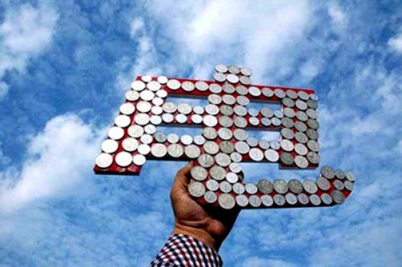 上海：工商业及其他用电价格平均每千瓦时降低0.77分