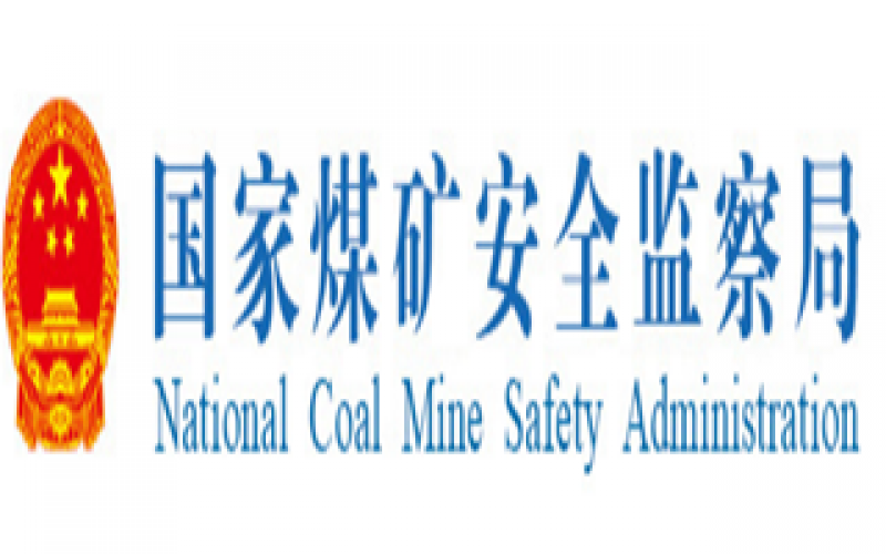 国家煤矿安全监察局关于印发《煤矿防治水细则》的通知