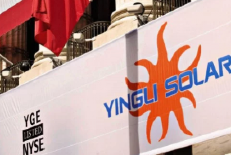 英利绿色能源从纽约证券交易所除名