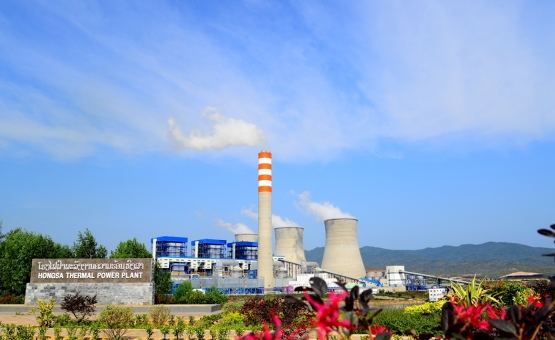 老挝红沙电力有限公司（HPC）