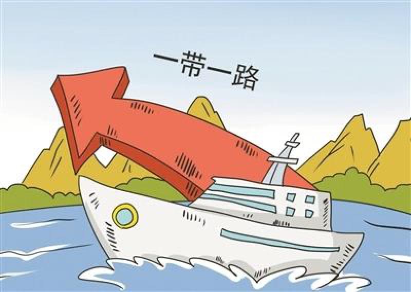 乌克兰官员：愿意积极参与“一带一路”建设