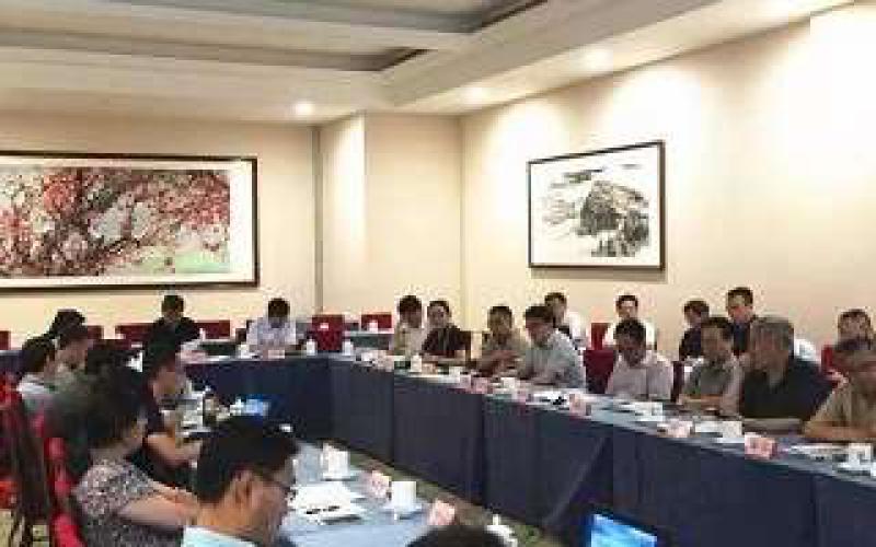 国家核安全局召开2018年第二季度核与辐射安全法规标准审查会