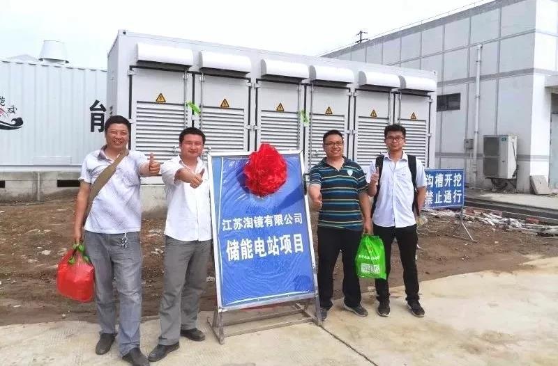 易事特交付的江苏用户侧储能项目成功并网运行
