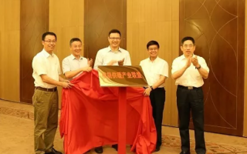 我国首家核能供暖产业联盟成立！