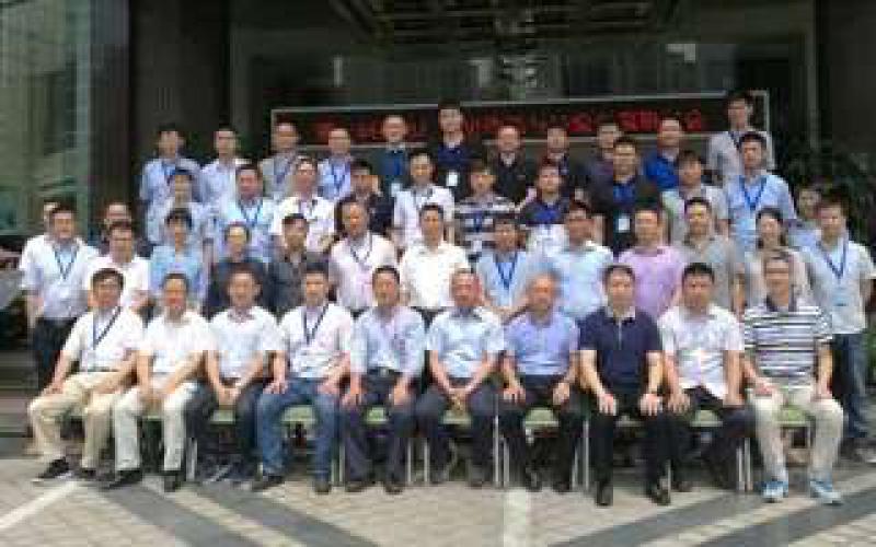 第一届核电厂变更改造经验交流研讨会召开