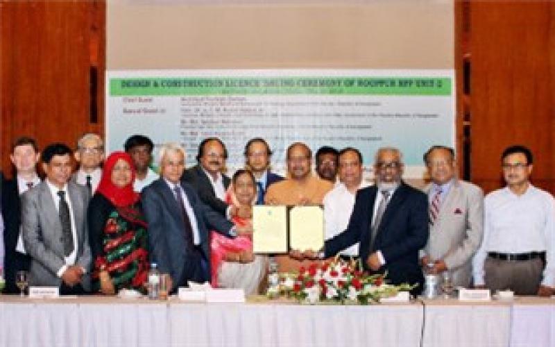 孟加拉国原子能委员会(BAEC)已正式获得了Rooppur 2号机组的设计和施工许可证