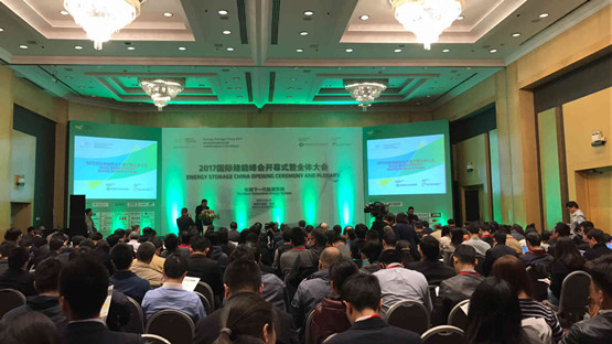 储能风暴登陆唐山，能源专家齐聚第五届国际储能峰会！