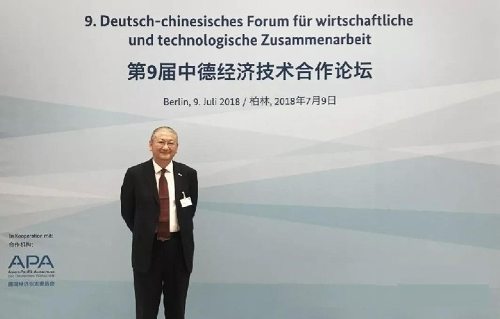 隆基股份总裁李振国：向全球供应清洁能源，实现生产过程的“Solar for Solar”