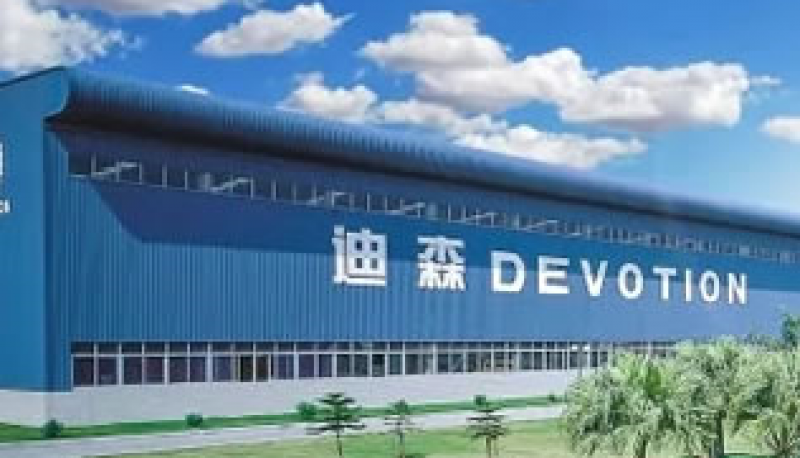 中国工业锅炉影响力品牌、燃油气锅炉开拓者—迪森亮相中国热能博览会，首创机器人自动化锅炉生产线，匠心工艺！