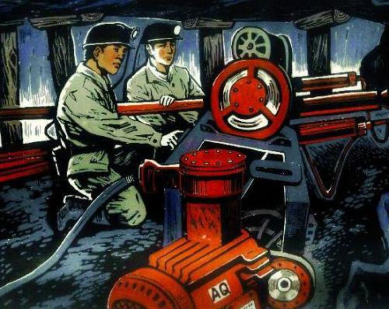 全国煤矿安全基础建设推进大会综述