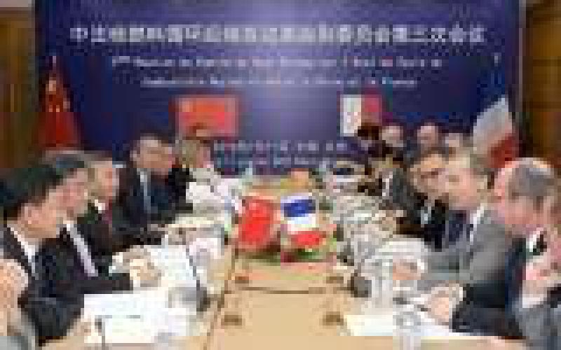 中法召开核燃料循环后端双边高级别委员会第三次会议