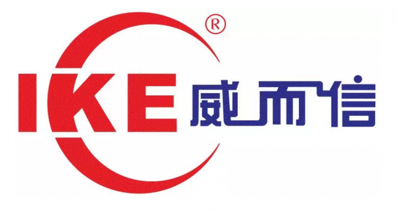 中国热泵烘干十大品牌—威而信亮相2018中国热能博览会，年产60万套，产值20亿！