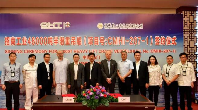 中欧联手打造海上风电基础施工“重器”