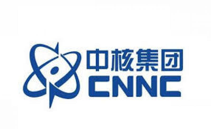 创历史新高 中核集团连续13个年度获评国资委考核A级