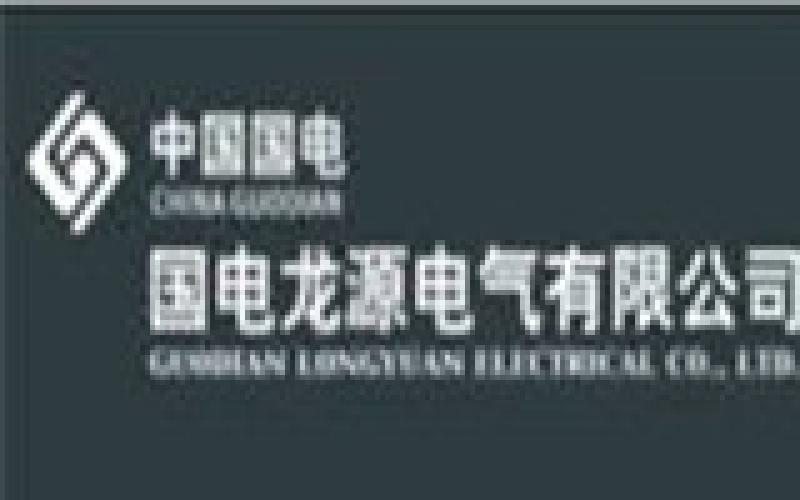 龙源电气3.0兆瓦水冷变流器通过北京鉴衡认证中心型式认证