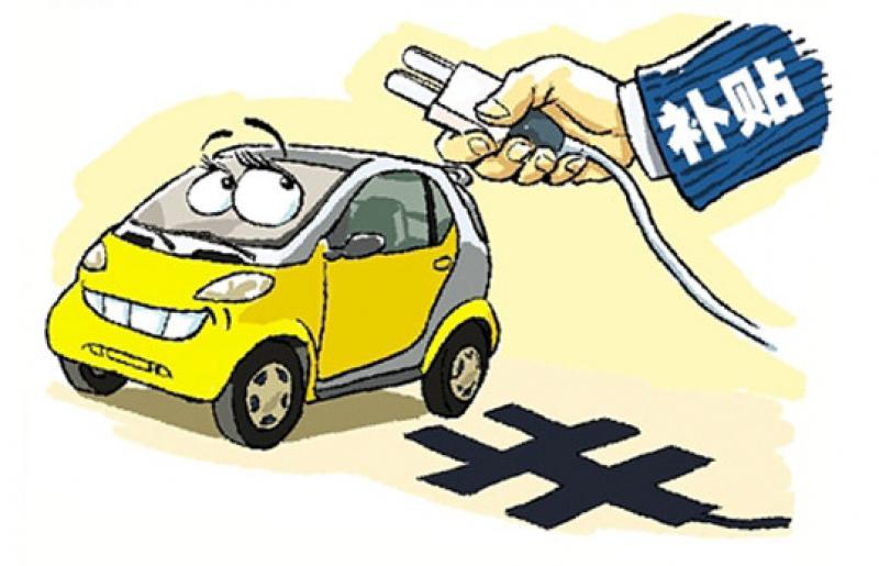 补贴退坡新政快速发酵 多家新能源汽车公司业绩预降