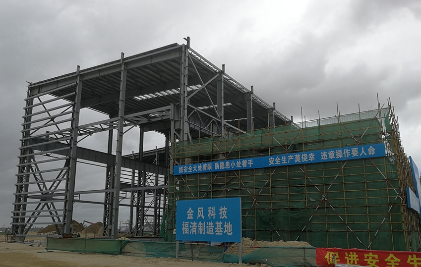 福建三峡海上风电国际产业园加快建设