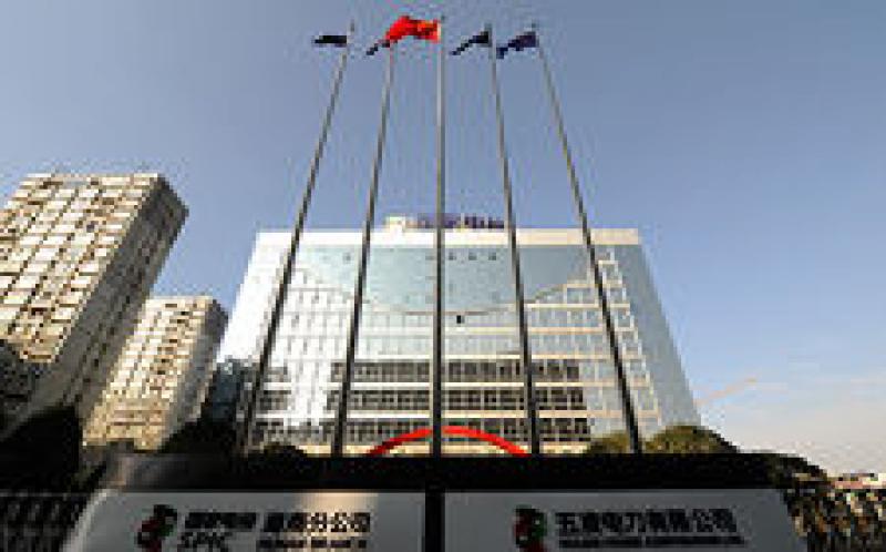 五凌电力新能源发电装机容量突破百万千瓦