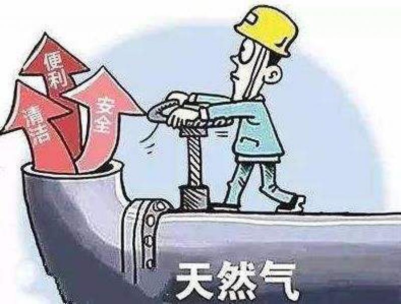 煤改气的发展及布局