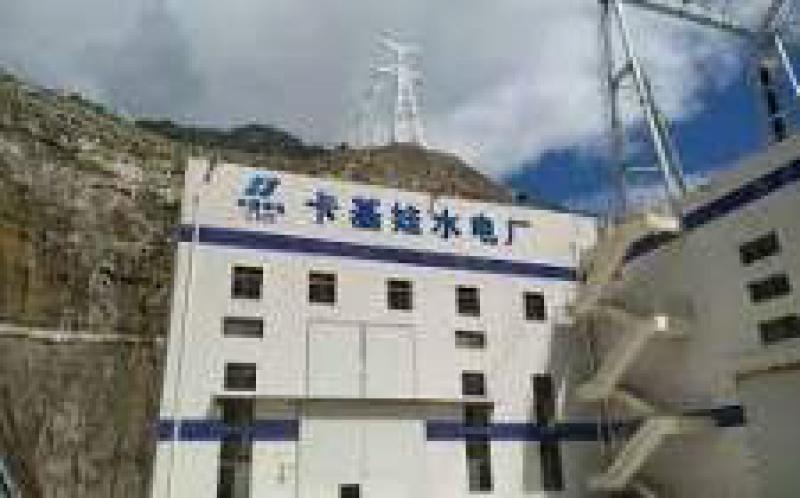 卡基娃水电站获行业优秀工程勘测一等奖