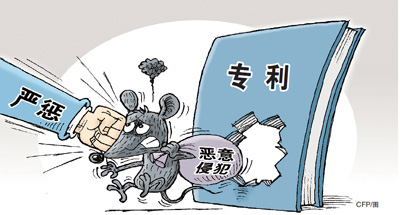 电力装备企业专利频遭侵权