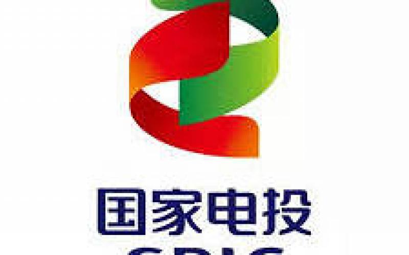 国家电投平顶山热力鲁山平热综合能源有限公司正式注册成立