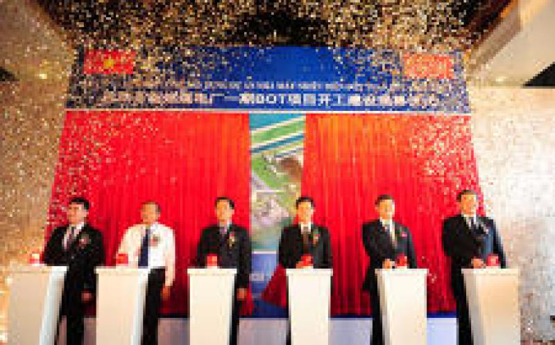 越南永新燃煤电厂一期BOT项目1号机组正式投入商业运营