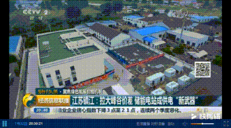 江苏院在电网侧大规模储能电站领域大显身手