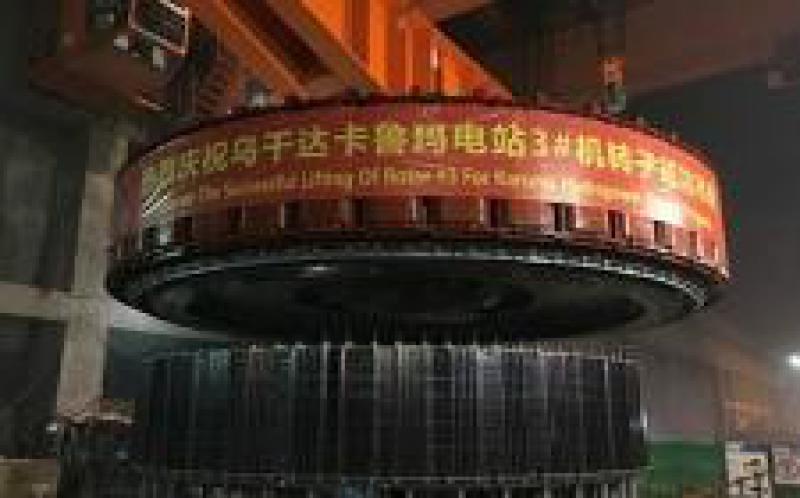 乌干达卡鲁玛水电站首台机组转子成功吊装